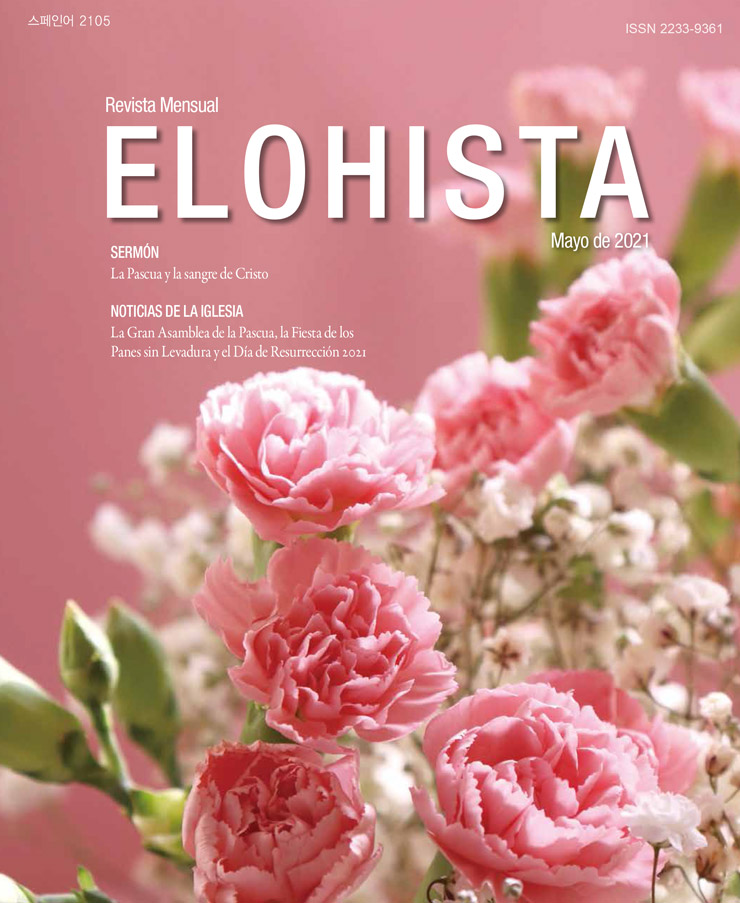 Elohista, la revista mensual de la Iglesia de Dios