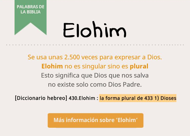 Strong’s Exhaustive Concordance: 430. Elohim (Strong’s Exhaustive Concordance es una concordancia bíblica, un índice de cada palabra en la versión King James)